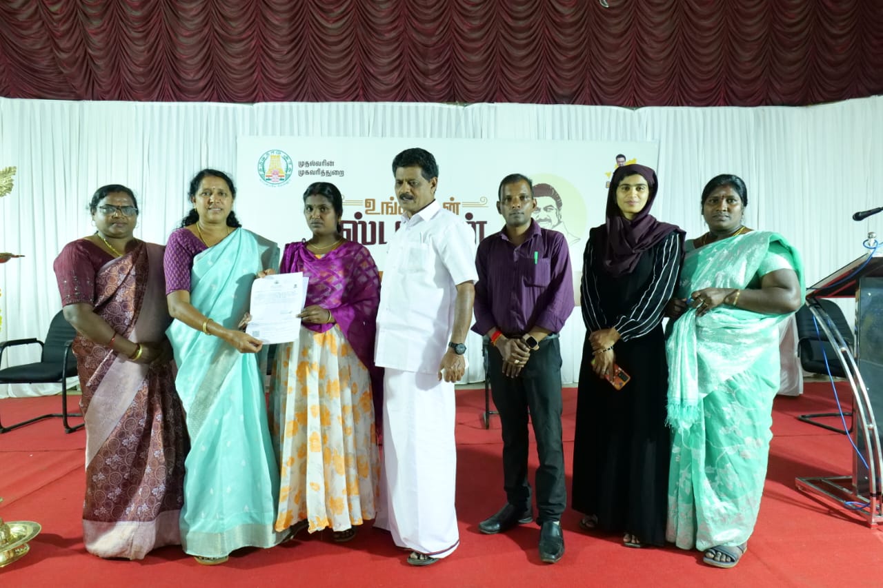 District Image